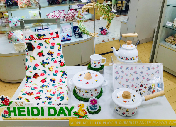 〇ハイジ🌼キッチンシリーズ〇 | フェイラー | 大丸京都店公式 SHOP BLOG