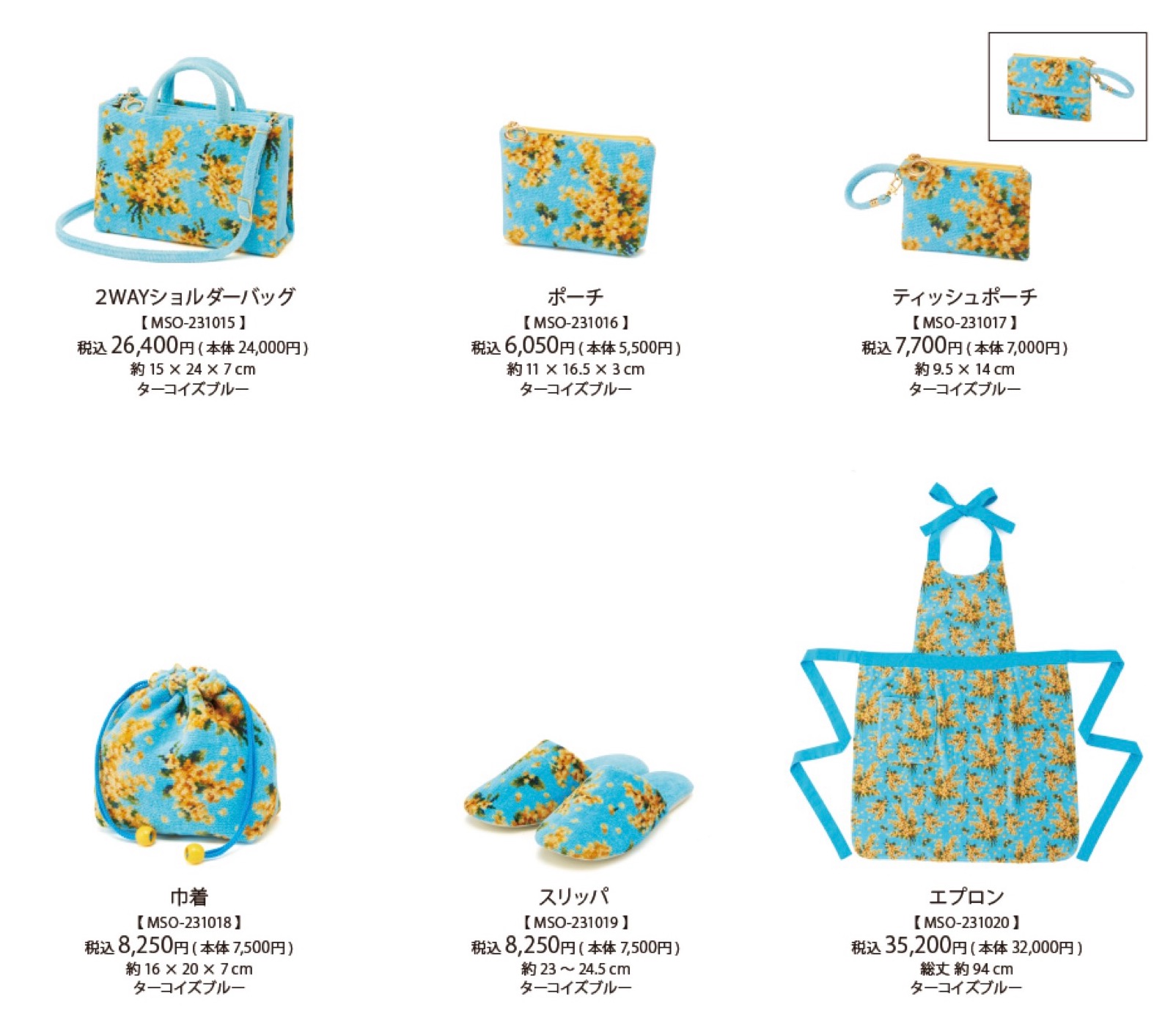 フェイラー】新作 ミモザソラーレ☀️ | フェイラー | 大丸札幌店公式