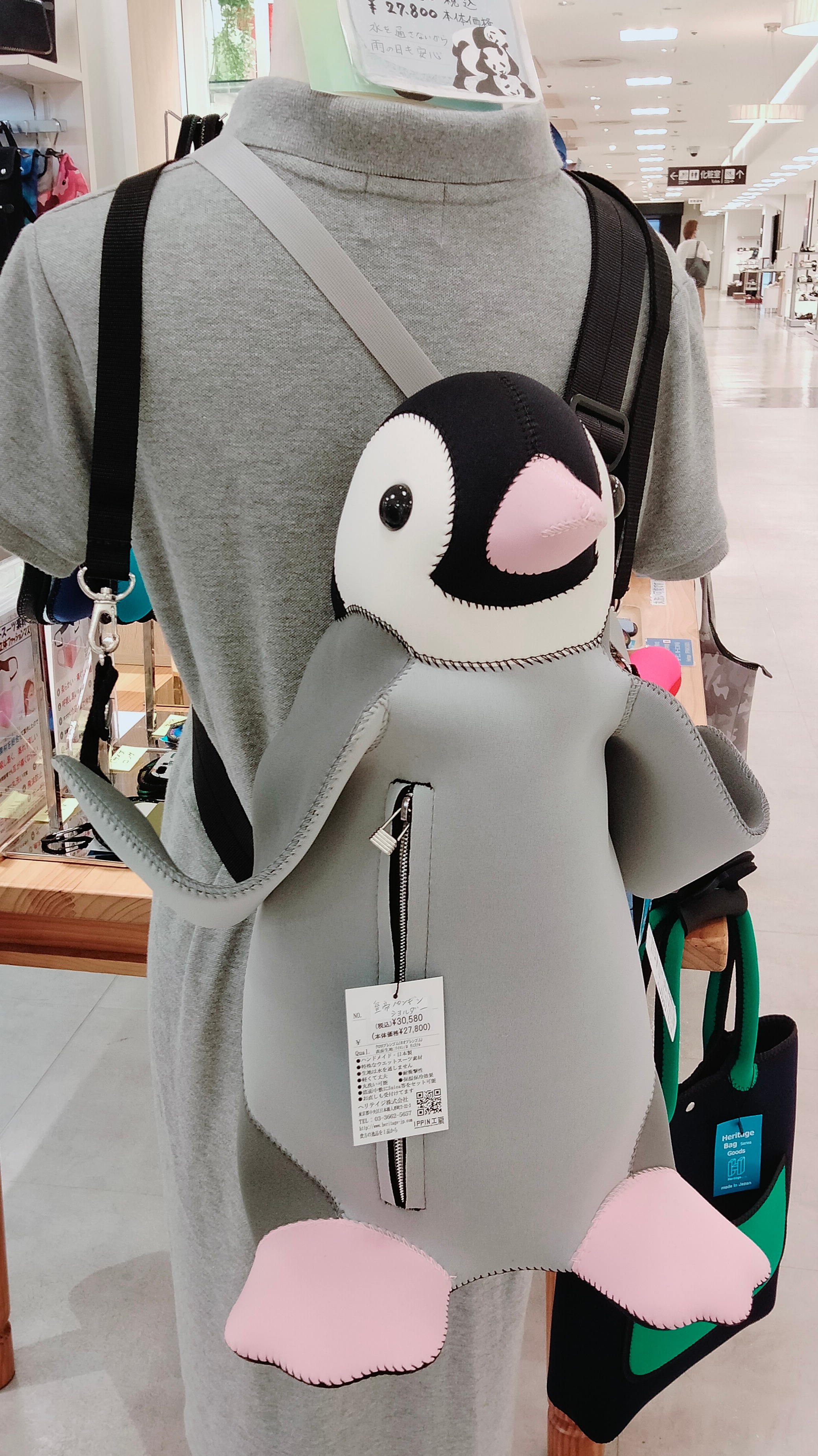 ヘリテイジ〉ペンギンポーチ、ペンギンショルダー入荷しています