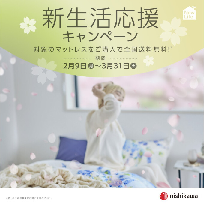 フェイラー〉湯たんぽコレクション⛄💓 | フェイラー | 松坂屋上野店