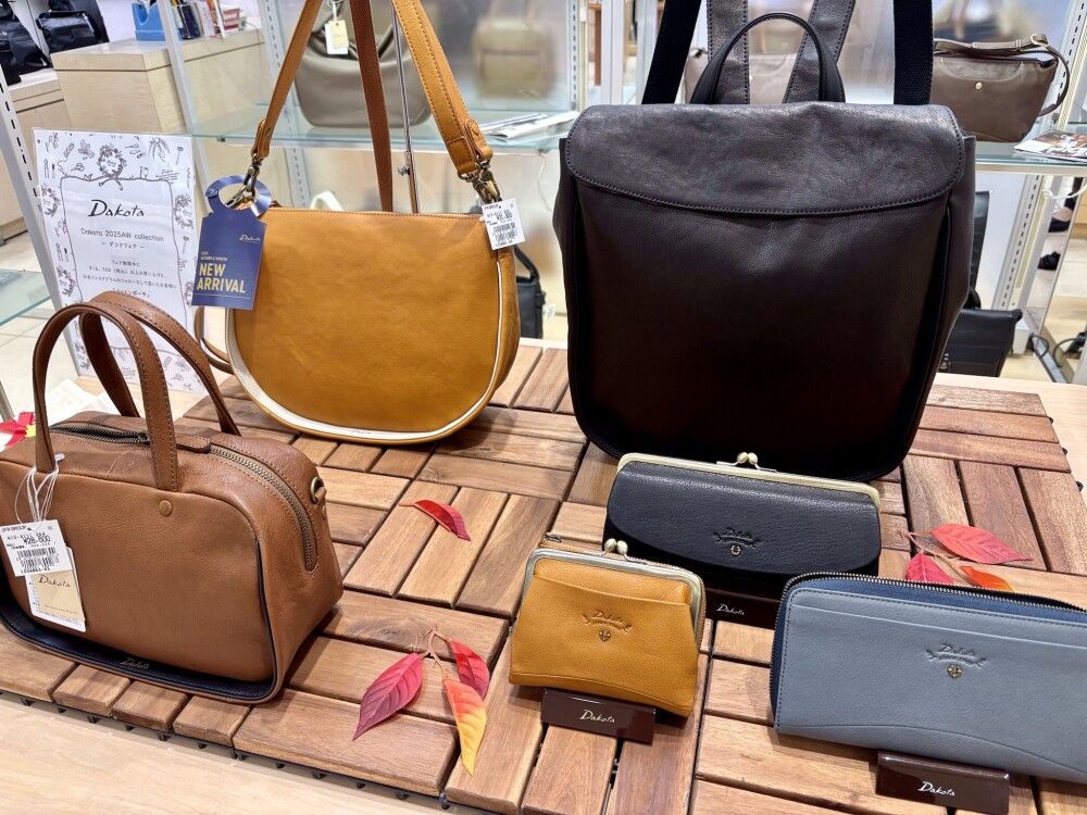 👜Dakota(ダコタ)フェア 2025秋冬コレクション🍂❄️ | 婦人洋品売場