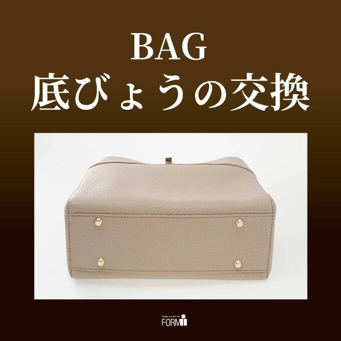 メンズバッグ | 大丸京都店公式 SHOP BLOG