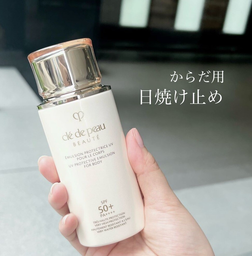 クレ・ド・ポーボーテ＞この夏おすすめ！からだ用日焼け止めのご紹介