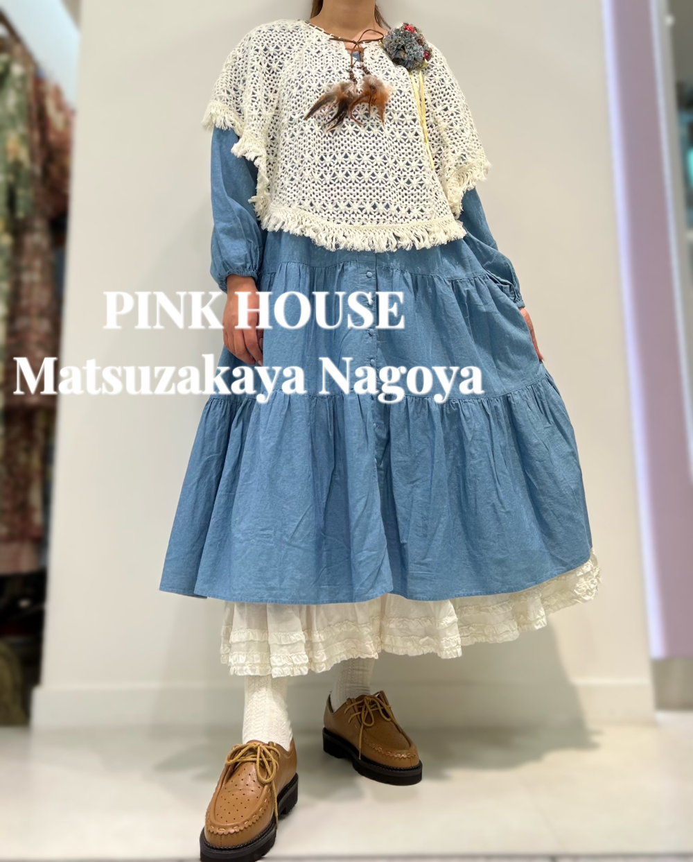 AUTUMN SET*〜 | ピンクハウス | 松坂屋名古屋店公式 SHOP BLOG