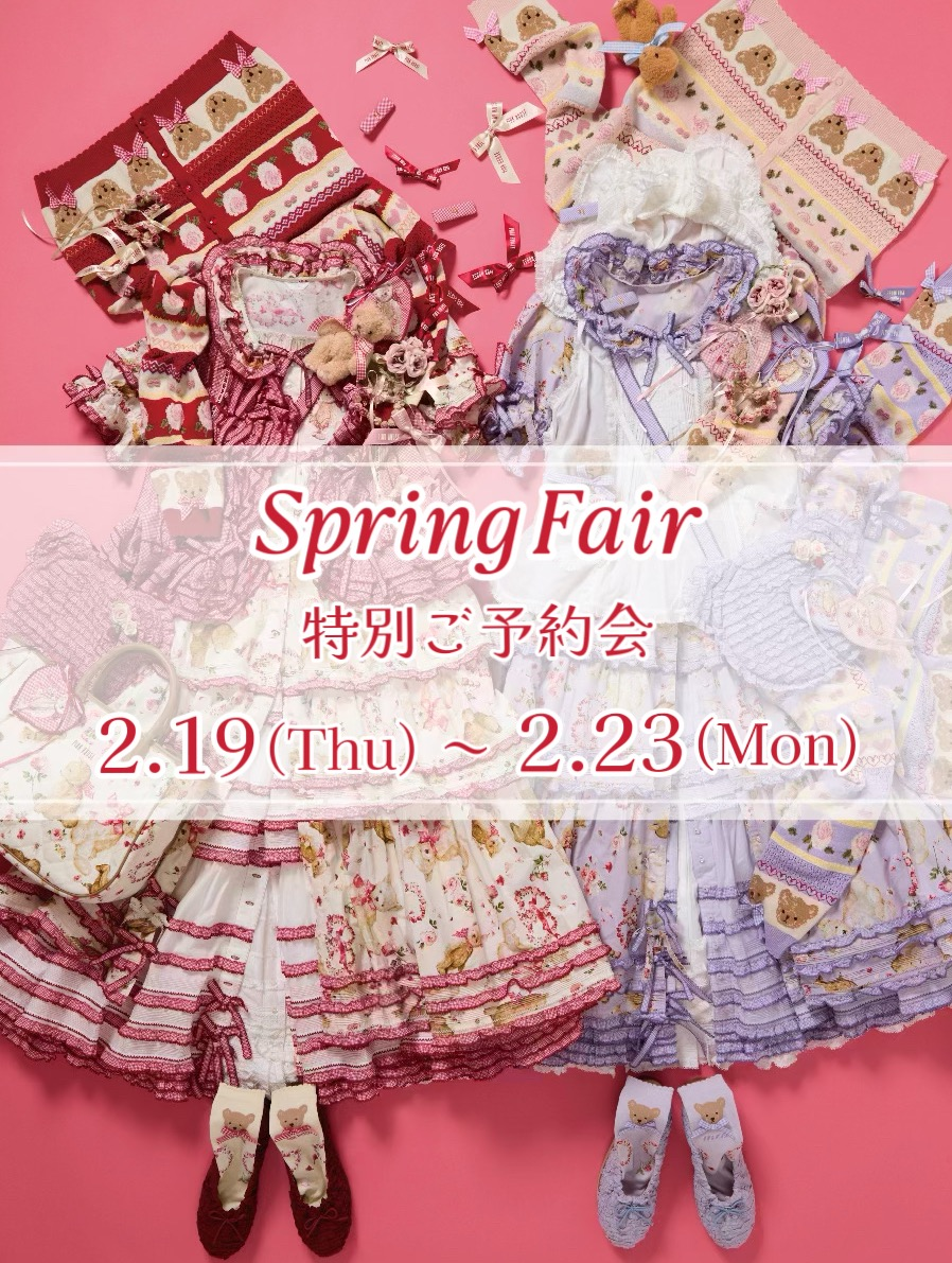 2026 Spring Fair 特別ご予約会*〜【電話注文可】 | ピンクハウス
