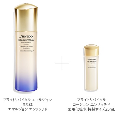 ☀️夏おすすめ✨化粧水・乳液☀️ | 資生堂 | 松坂屋静岡店公式 SHOP BLOG