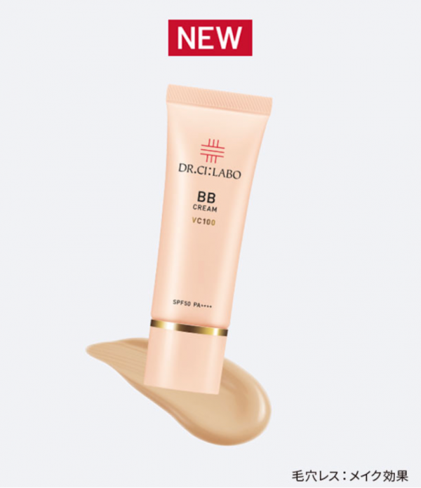 DR.CI:LABO】メイクしながらスキンケアが叶う！新BBクリーム誕生