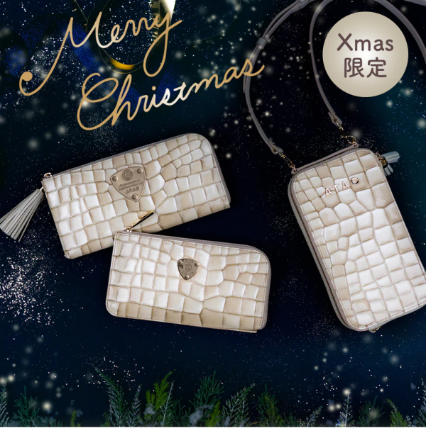 アタオ新作】2023ホリデーコレクション＆店舗イベント | アタオ | 大丸