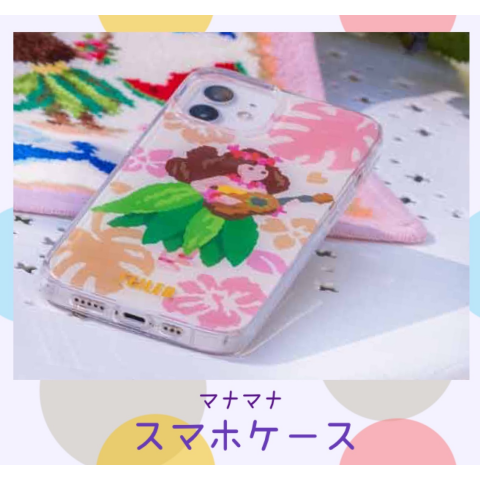 フェイラー】 新作 マナマナ柄のスマホケース | フェイラー | 大丸札幌
