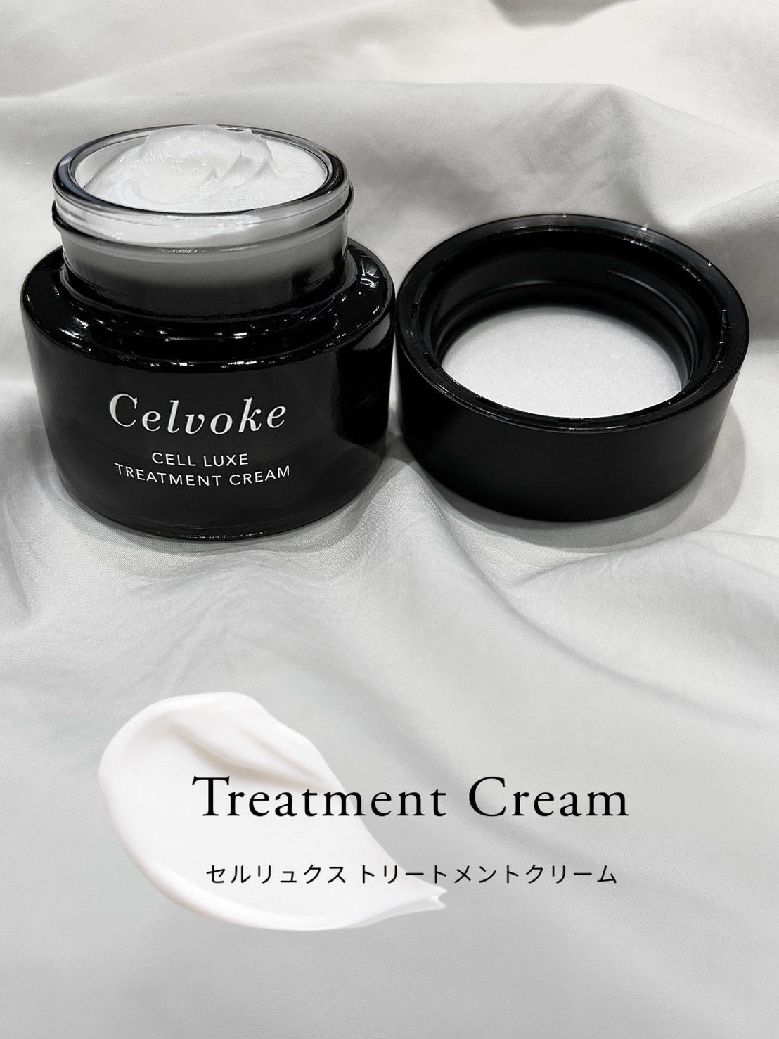 フレグランスフェア】Celvoke 2024 Cell Luxe Series | 化粧品 | 大丸