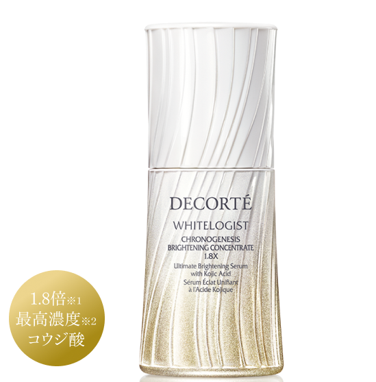 ホワイトロジスト クロノジェネシス ブライトニング コンセントレイト