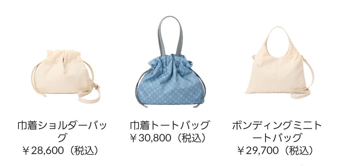 THE CLOUDS NYLON」新作バッグ | russet | 松坂屋名古屋店公式 SHOP BLOG