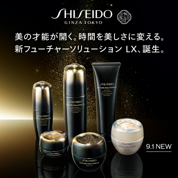 SHISEIDO フューチャーソリューション LX | 資生堂 | 松坂屋静岡店公式
