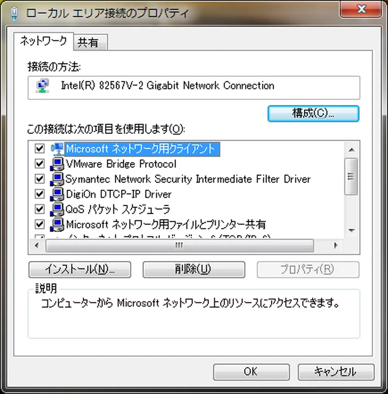IPアドレスが169.254.XXX.XXXになってネット接続できなくなった時の