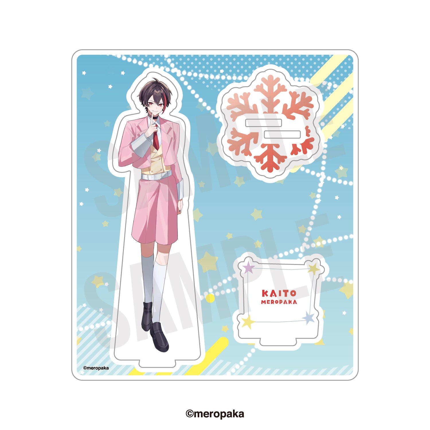 数量限定】アクリルスタンド フレンズ ver.(KAITO) – めろぱかマーケット