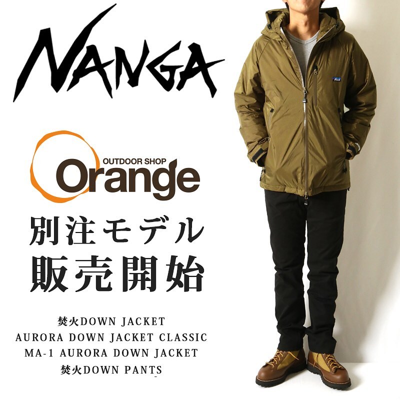 お待たせしました～ NANGA X Orange別注 焚火ダウンジャケット販売解禁