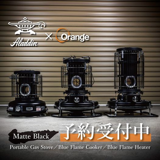 Aladdin アラジン”×”Orange” 別注カラー！！ | Orange | アウトドア