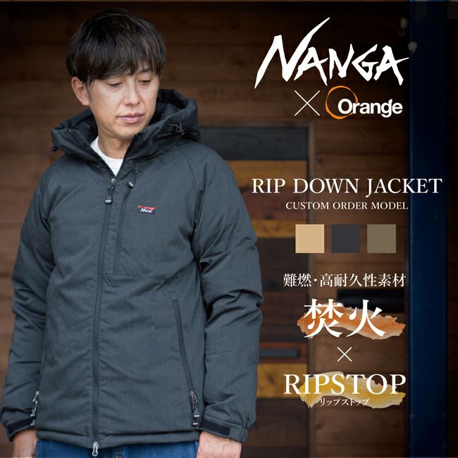 NANGA”Orange別注入荷しました！！ | Orange | アウトドアセレクトショップ