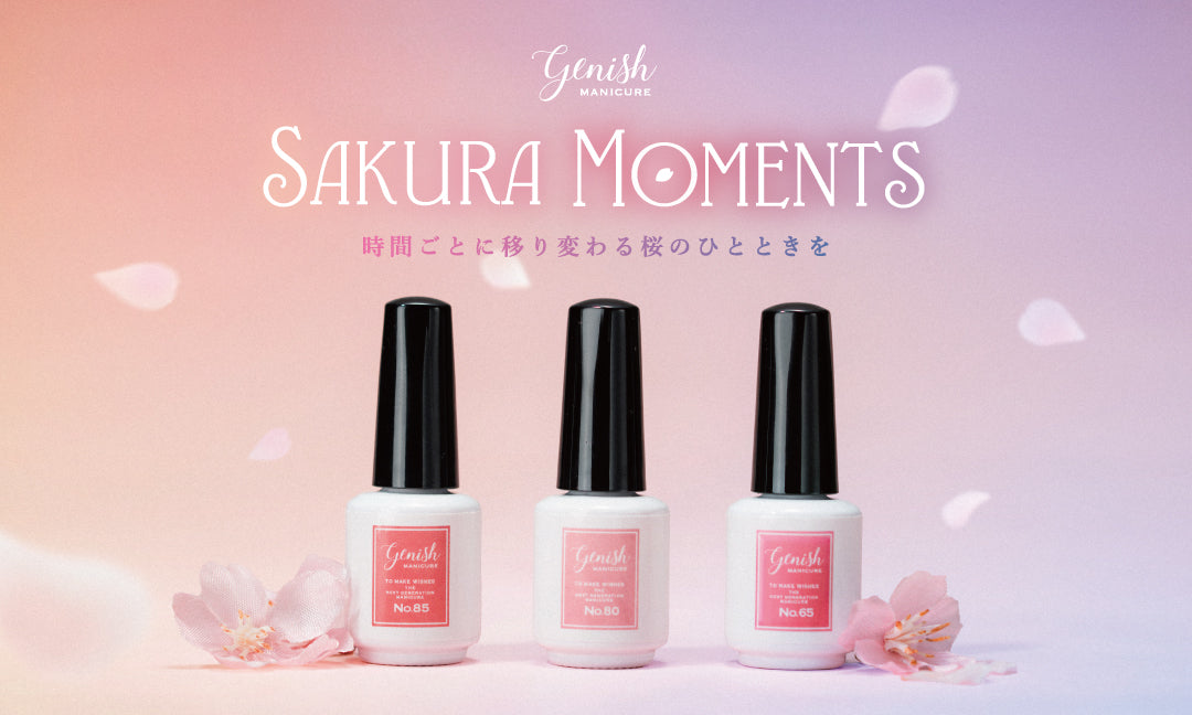 genish manicure（ジーニッシュマニキュア） – コスメ・デ・ボーテ公式