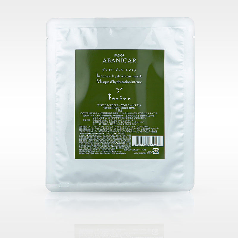 エイジングケア – ファシオール