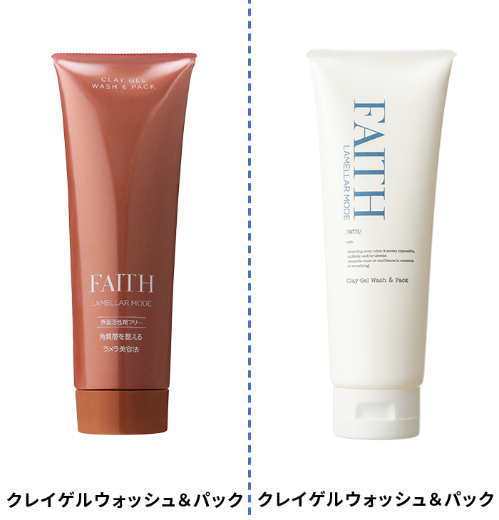 FAITH Members Club - フェースビューティ