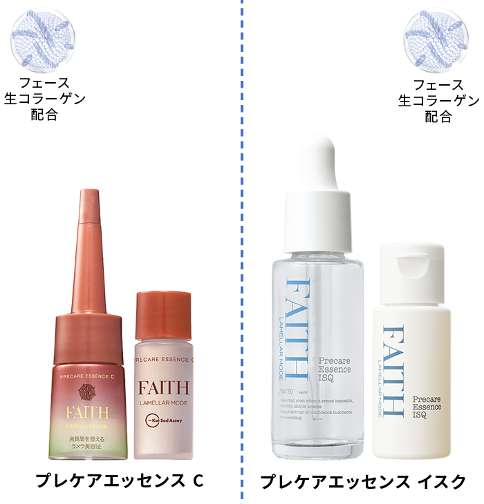 FAITH Members Club - フェースビューティ