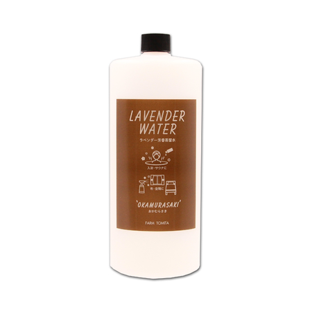 ラベンダー蒸留水おかむらさき 1L | ファーム富田の通信販売