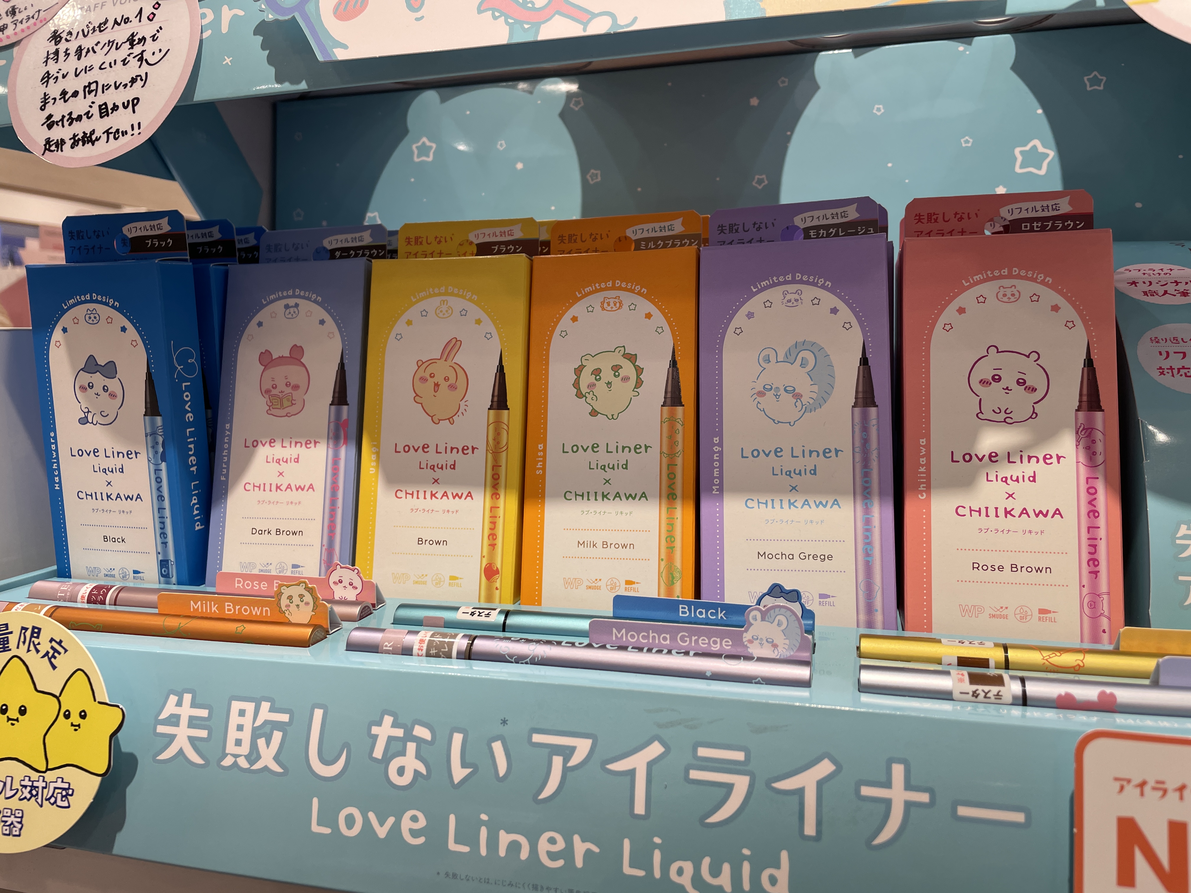 ラブライナー×ちいかわ🐹 | ルミネ北千住店 | SHOP BLOG | ショップ