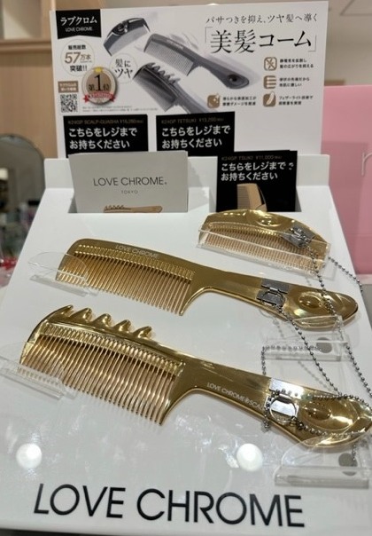 LOVECHROME ゴールドコーム 収納ポーチ付き ラブクロム ツキ ゴールド
