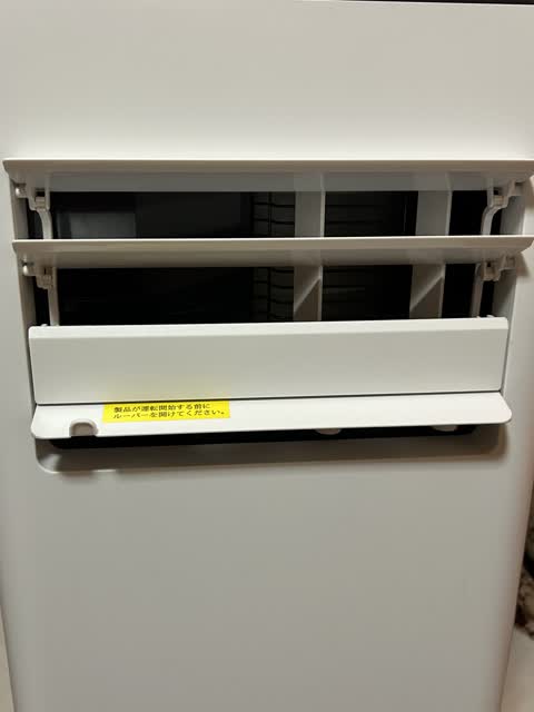 家電・PC・スマホ 季節家電 スポットクーラー | 情熱価格SCーDQ2546WH