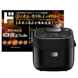 家電・PC・スマホ 調理家電 5合炊飯器 | 5.5合炊き IH炊飯器 絶品