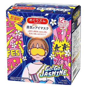 日用品・生活雑貨 ベビー用品・ケア用品 アイケア用品 | めぐりズム