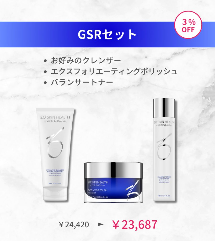 ゼオスキン バランサートナー＆エクスフォリエーティングクレンザー