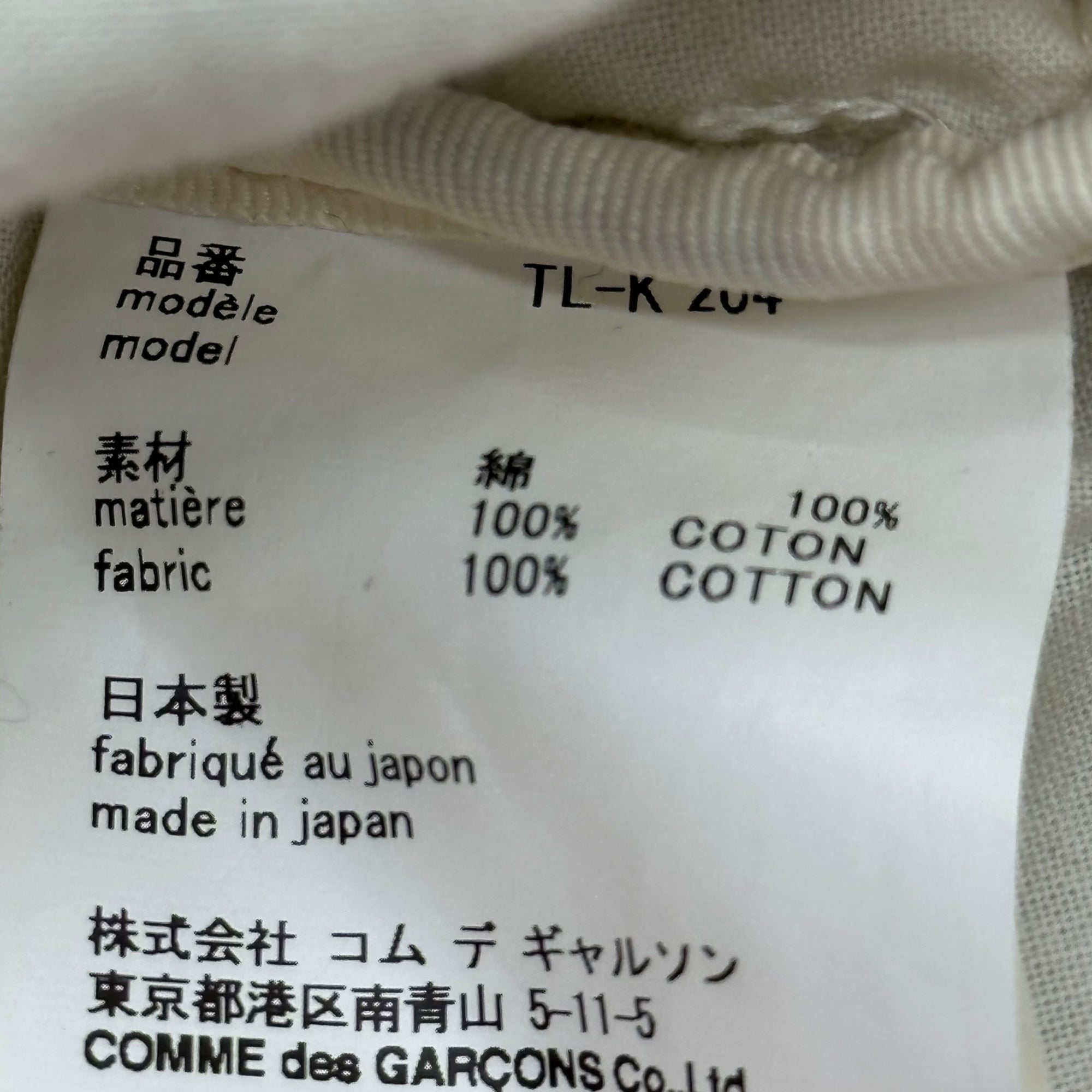 tricot COMME des GARCONS(トリココムデギャルソン) Cotton Check Tote