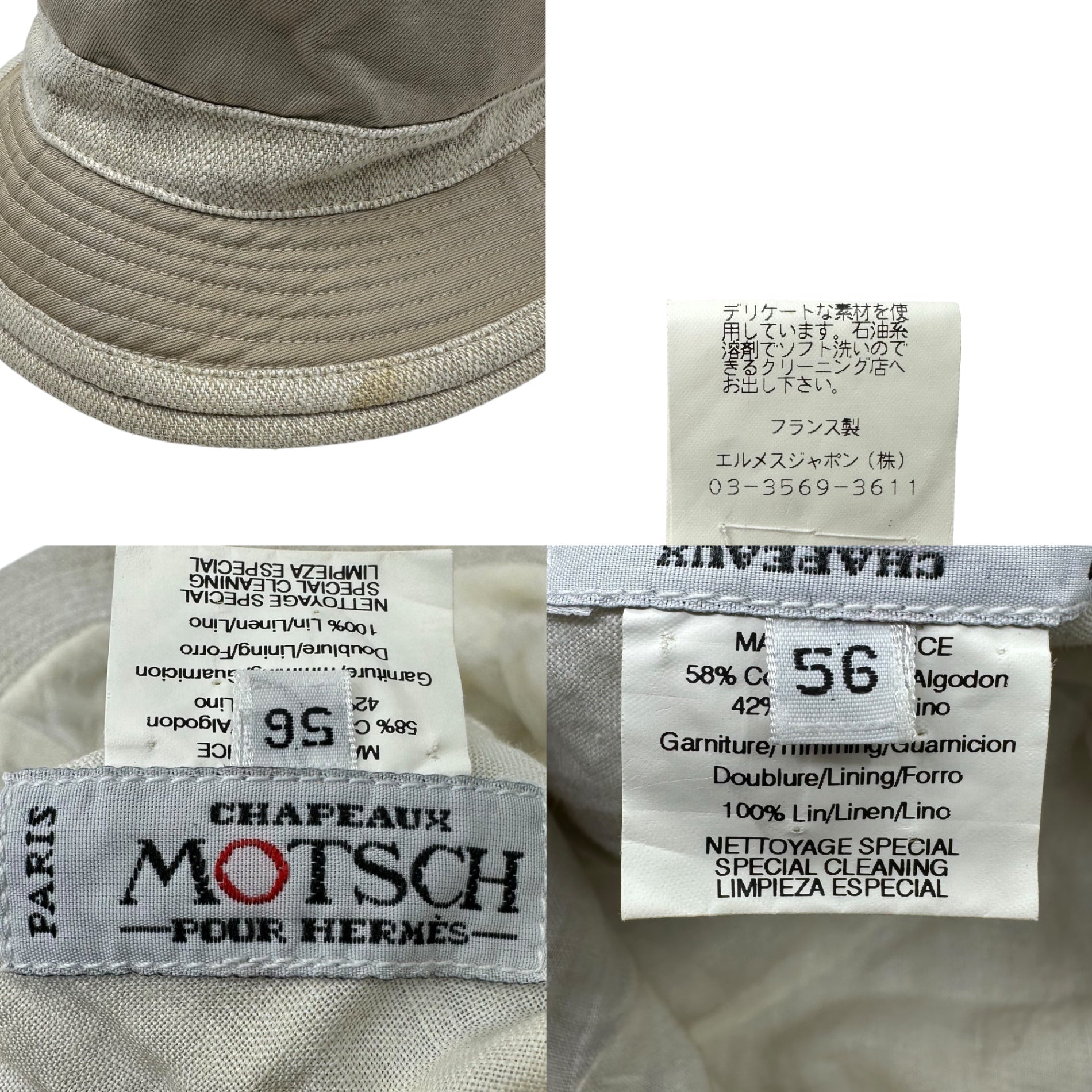 HERMES(エルメス) MOTSCH Double Brim Bucket Hat 2重 ツバ バケット