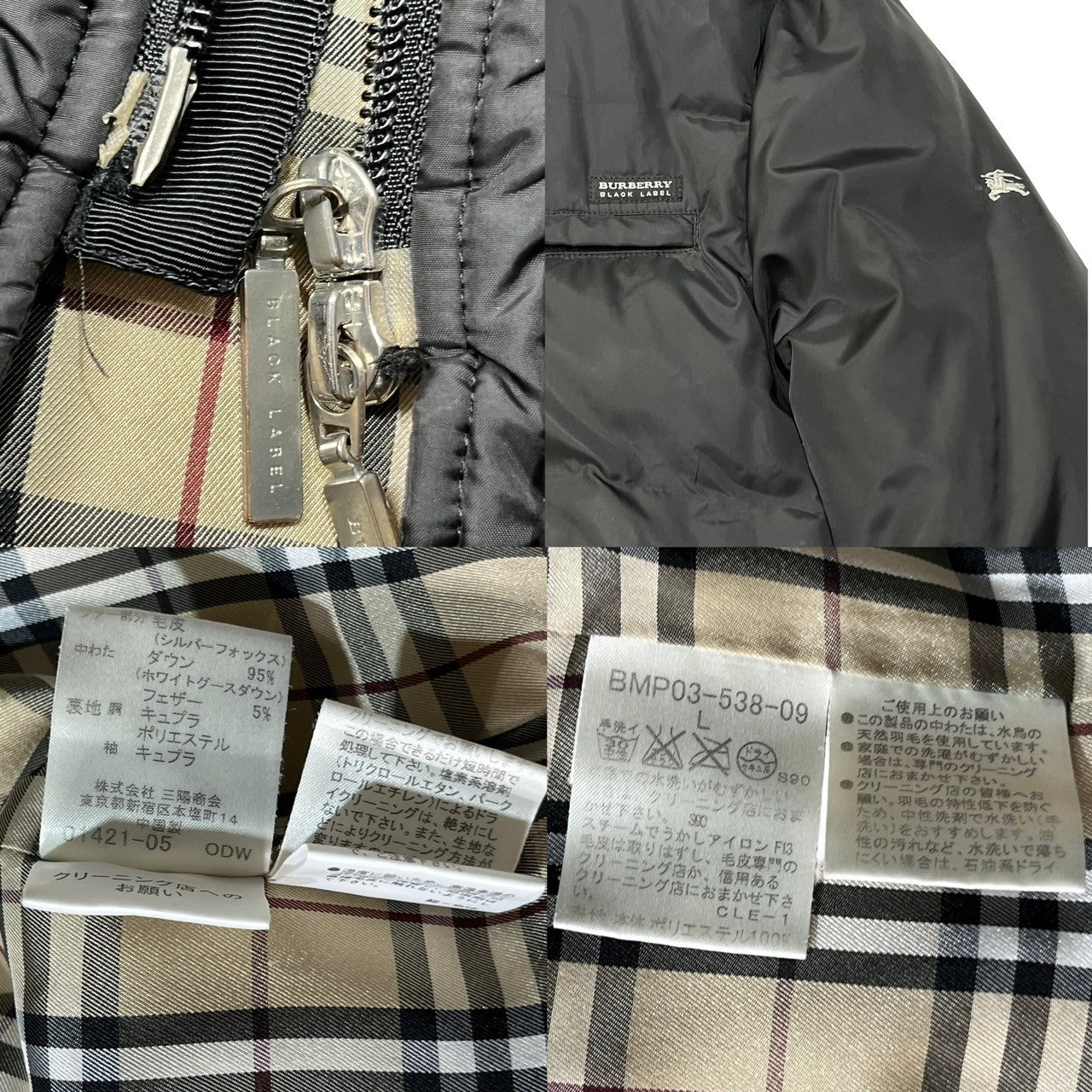 BURBERRY BLACK LABEL(バーバリーブラックレーベル) ノバチェック
