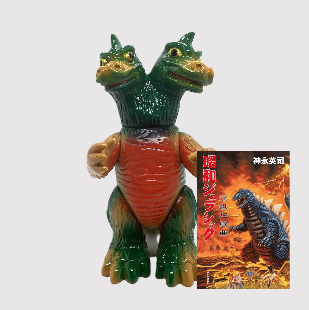 受付終了】火山怪獣バロン 70'sカラー 2025ver./マルモンシティ