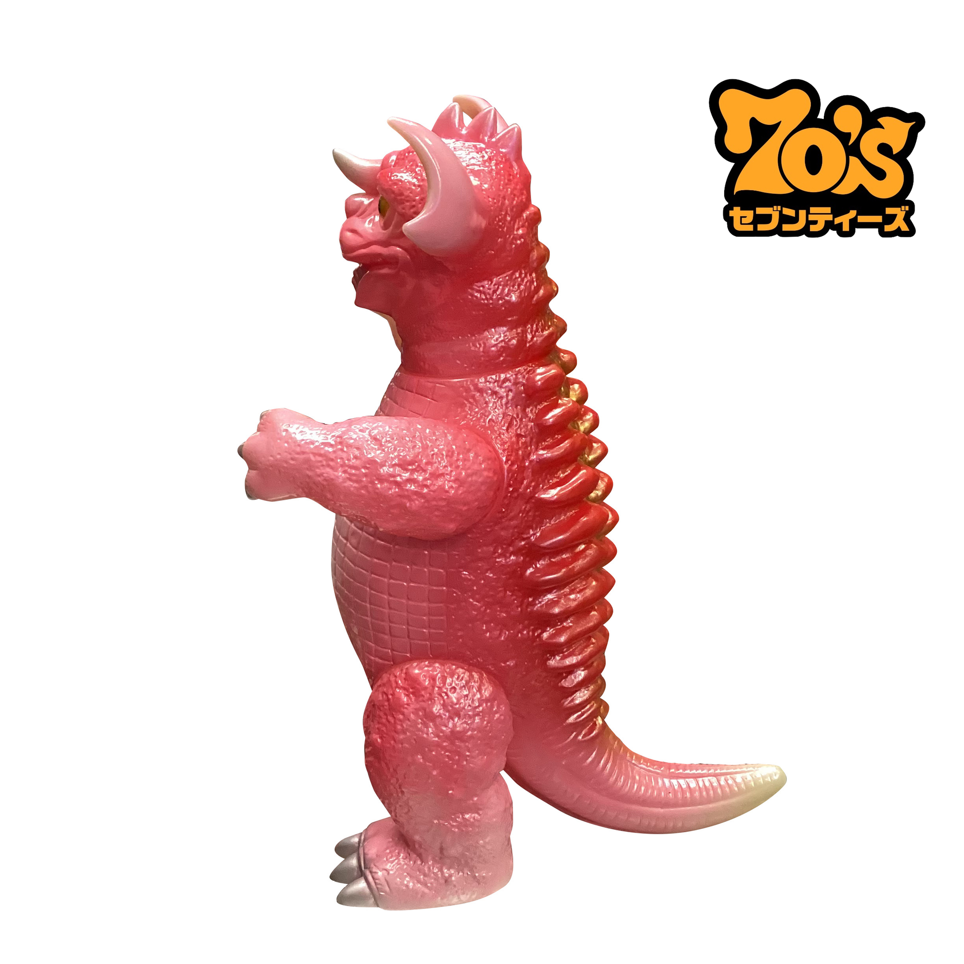 地底怪獣バラゴン450/Sakuraカラー/70s限定/蓄光成型/マルサン/MARUSAN