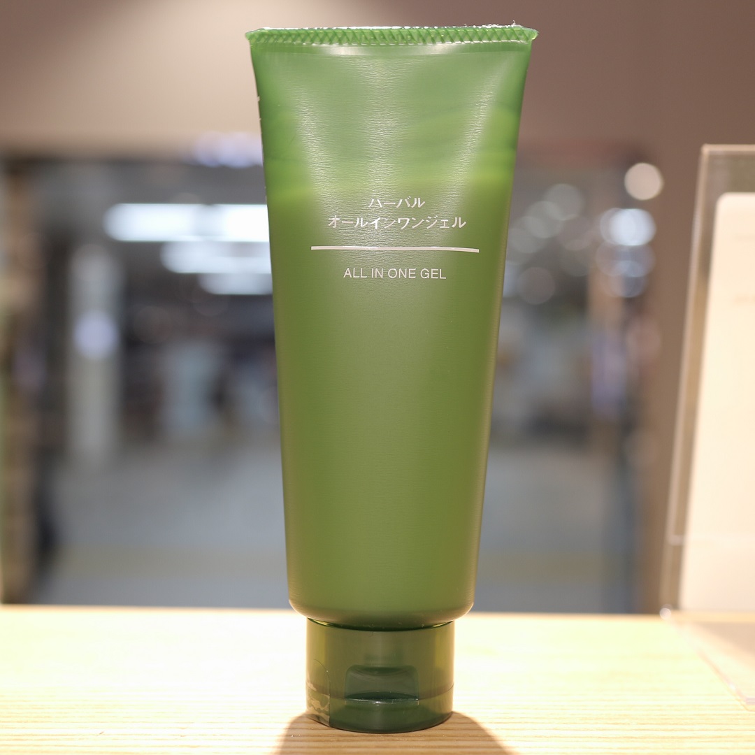 ペリエ稲毛】スキンケア用品にハーバルシリーズが新登場！｜ 無印良品