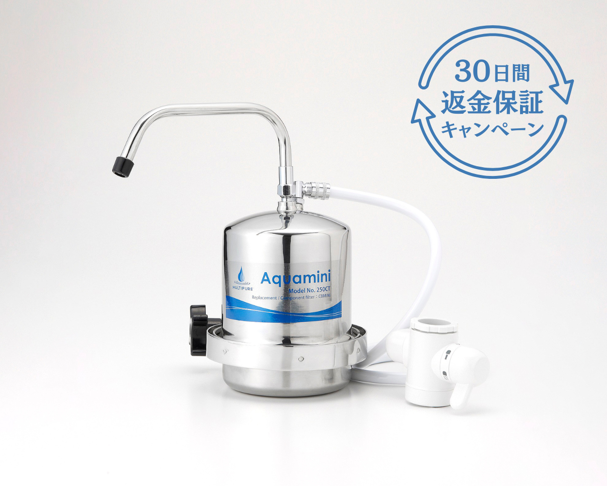 マルチピュア公式オンラインショップ / Aquamini 250CT