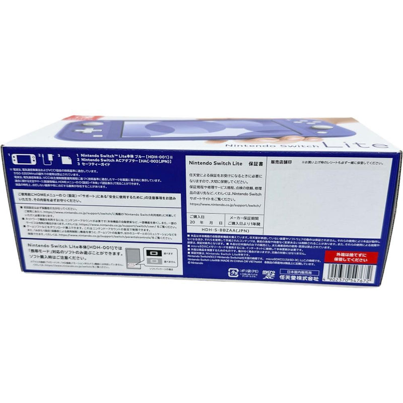 未使用品 NINTENDO SWITCH Lite/ニンテンドースイッチライト HDH-S