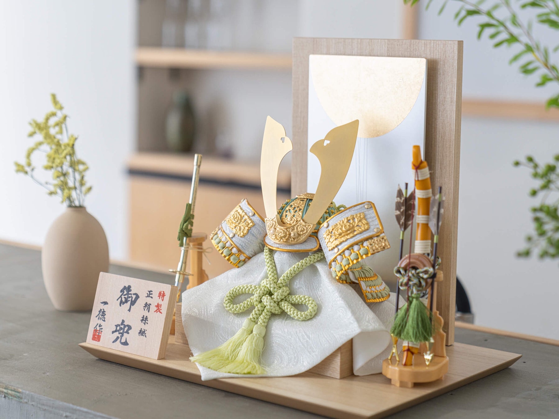 明光 兜飾り 8号 一徳作 若草｜端午の節句 五月人形 兜 コンパクトで