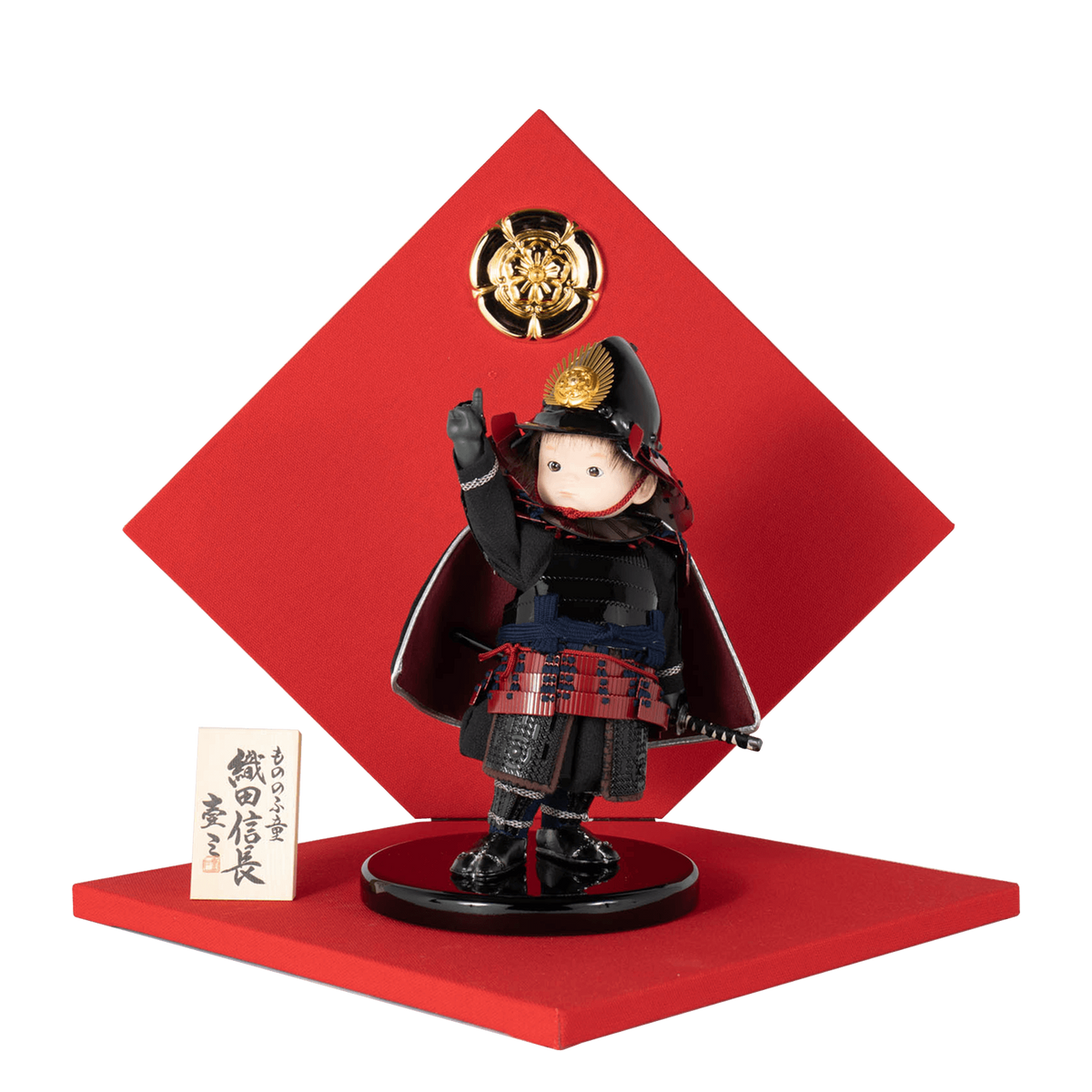 もののふ童 子供大将 織田信長｜端午の節句 五月人形 兜 コンパクトで