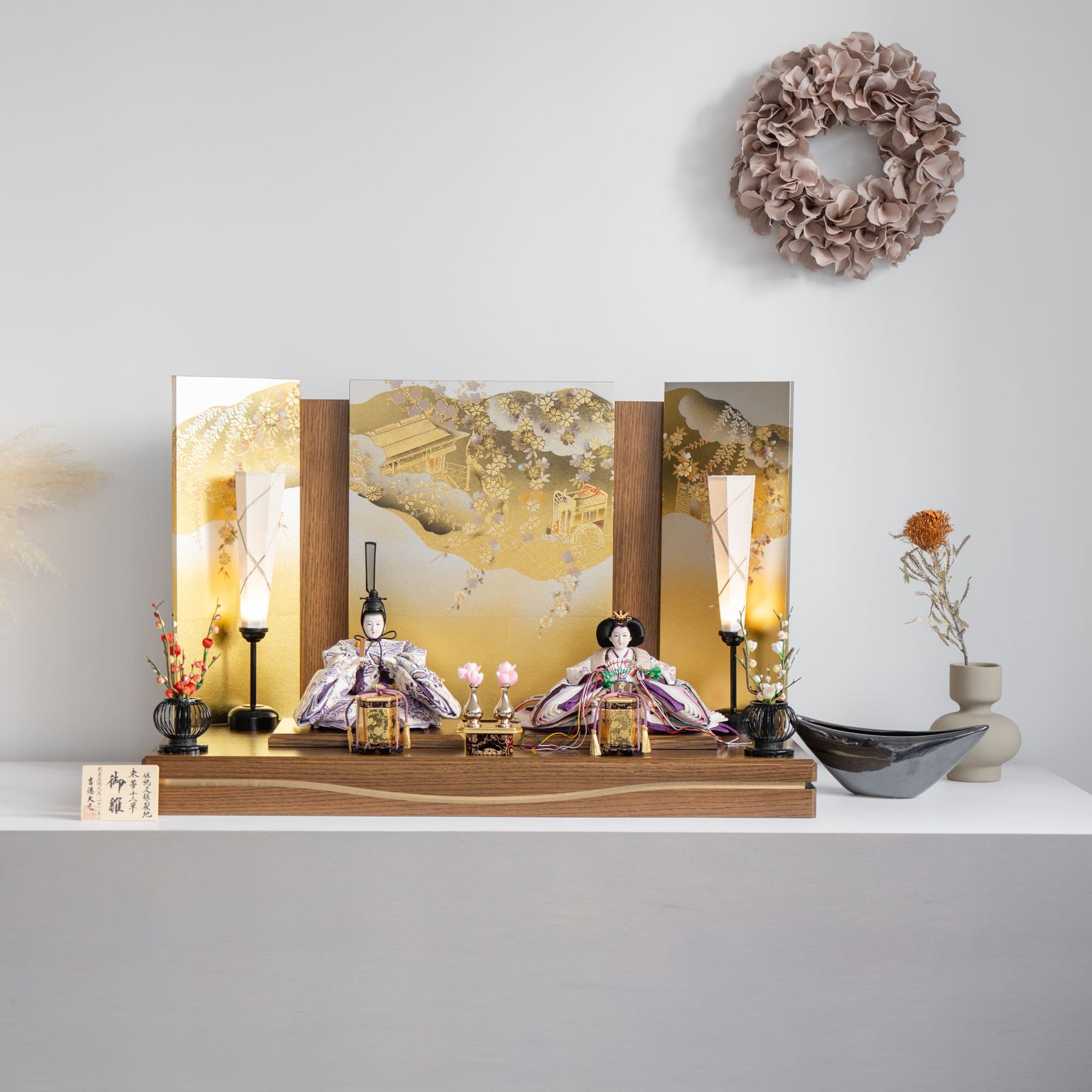 凛皇平飾り 木目茶 吉徳大光｜雛人形 お雛様 コンパクトでおしゃれ