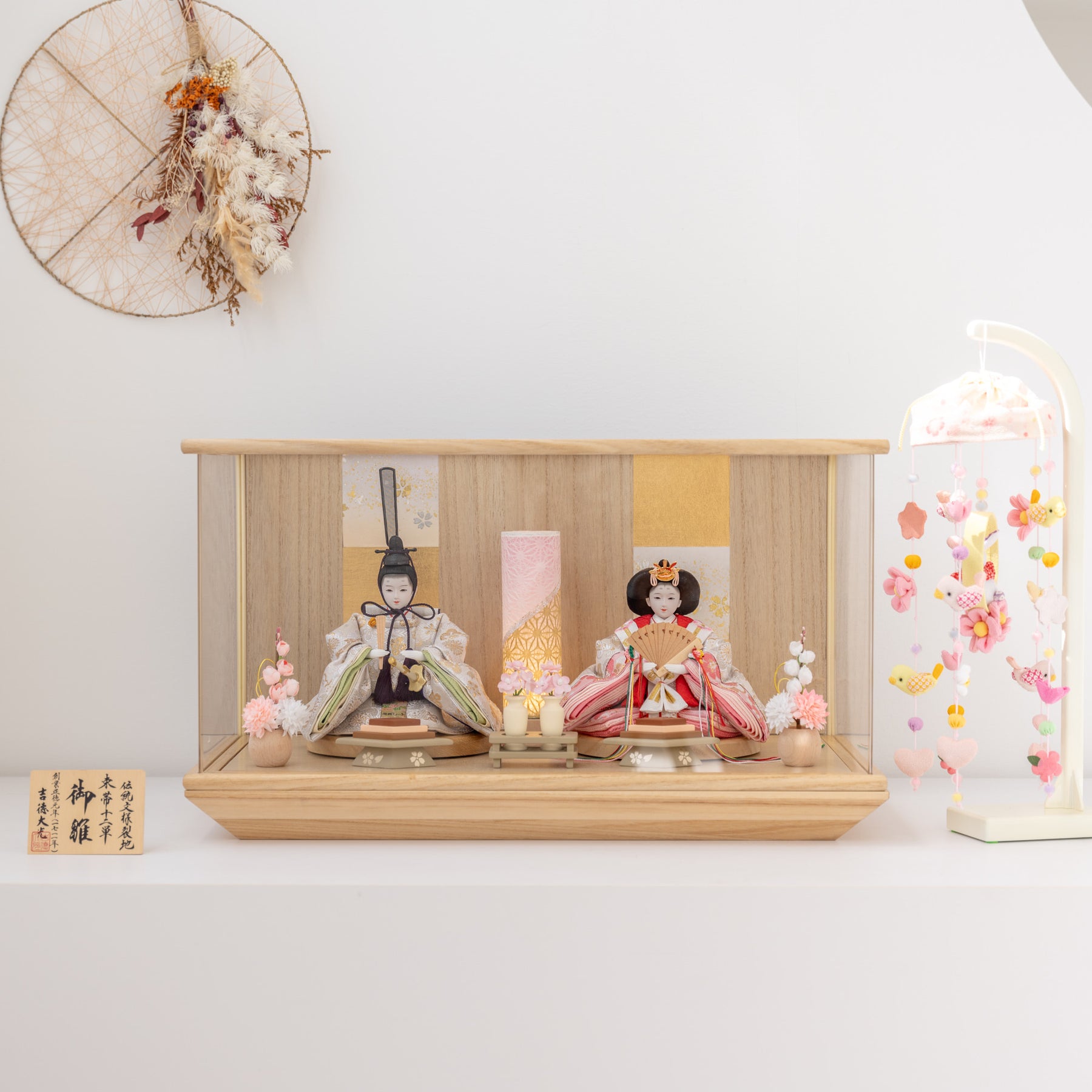 月華 人形ケース 吉徳大光NK10 雛人形 お雛様 コンパクト おしゃれ