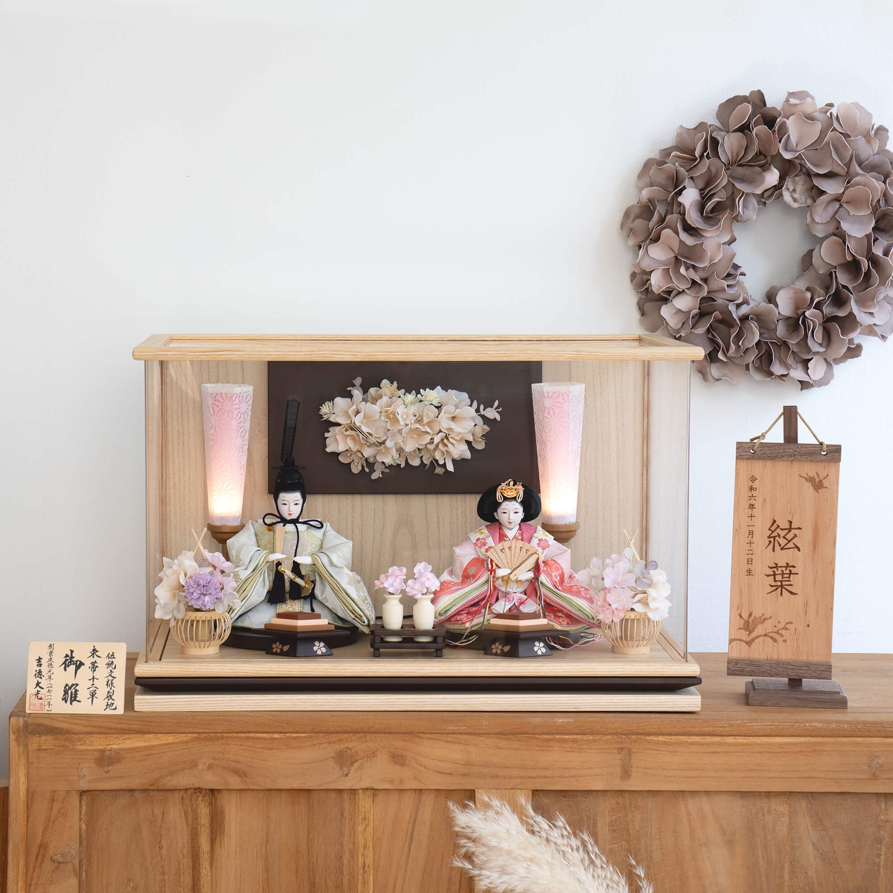 花詩 人形ケース 吉徳大光 薄緑ピンク刺繍｜雛人形 お雛様 コンパクト