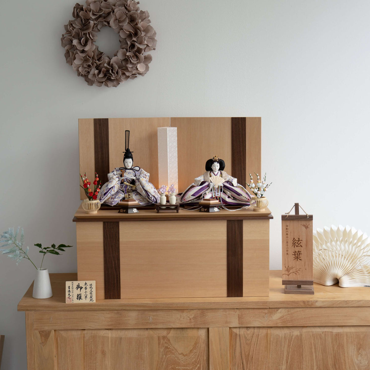 凪彩収納飾り ナチュラル 吉徳大光 西陣織｜雛人形 お雛様 コンパクト