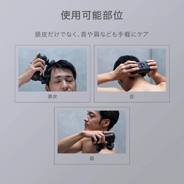 イウム EMSヘッドスパ