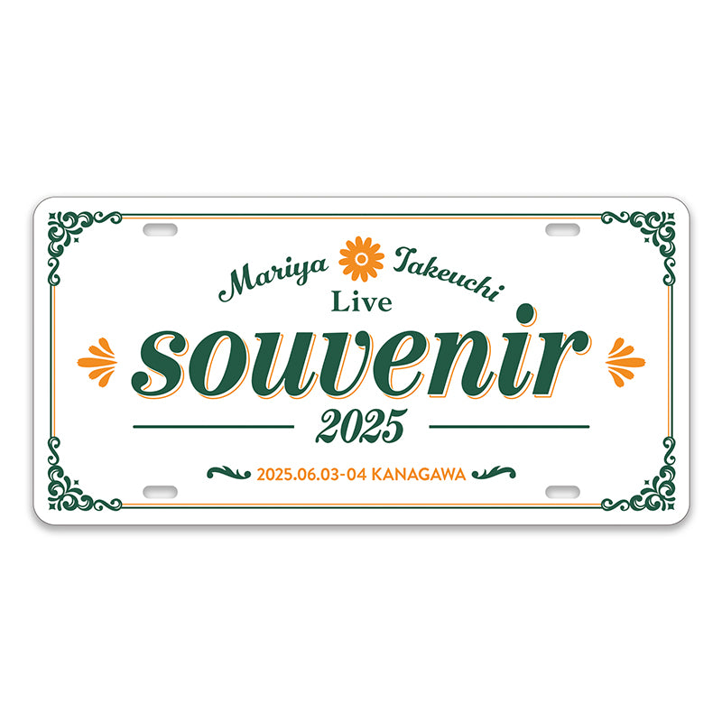 会場限定】ご当地アルミプレート – 竹内まりや ONLINE SHOP