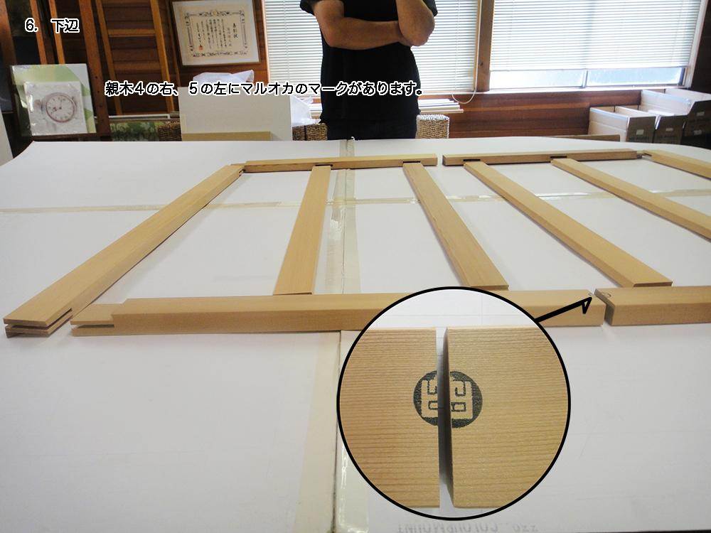 マルオカ公式オンラインショップ / A木枠 杉天然木二つ折キャンバス木枠